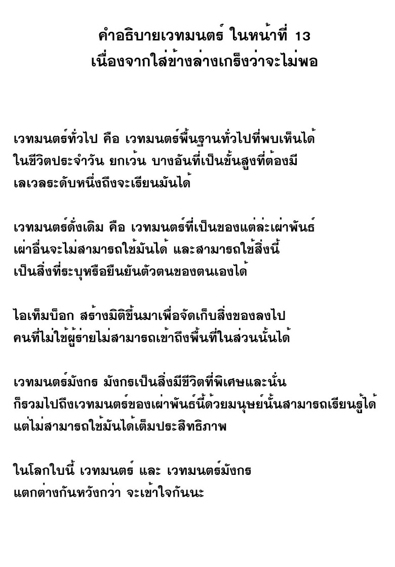 ร ยธยญร ยนหร ยธยฒร ยธโขร ยธยกร ยธยฑร ยธโ€กร ยธโ€กร ยธยฐ ร ยธยญร ยนหร ยธยฒร ยธโขร ยธยร ยธยฒร ยธยฃร ยนล’ร ยธโ€ขร ยธยนร ยธโข