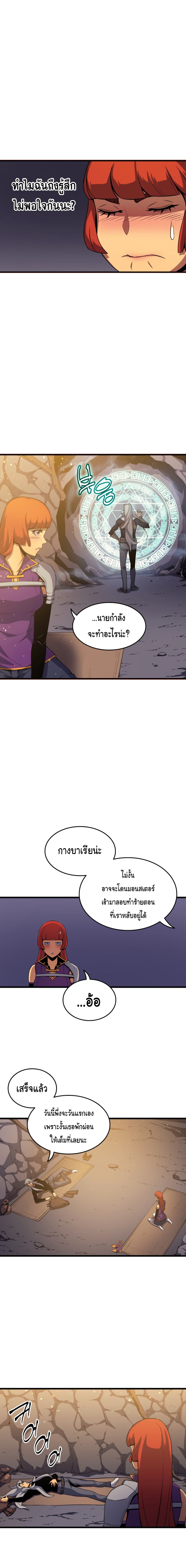 à¸­à¹ˆà¸²à¸™à¸¡à¸±à¸‡à¸‡à¸° à¸à¸²à¸£à¹Œà¸•à¸¹à¸™