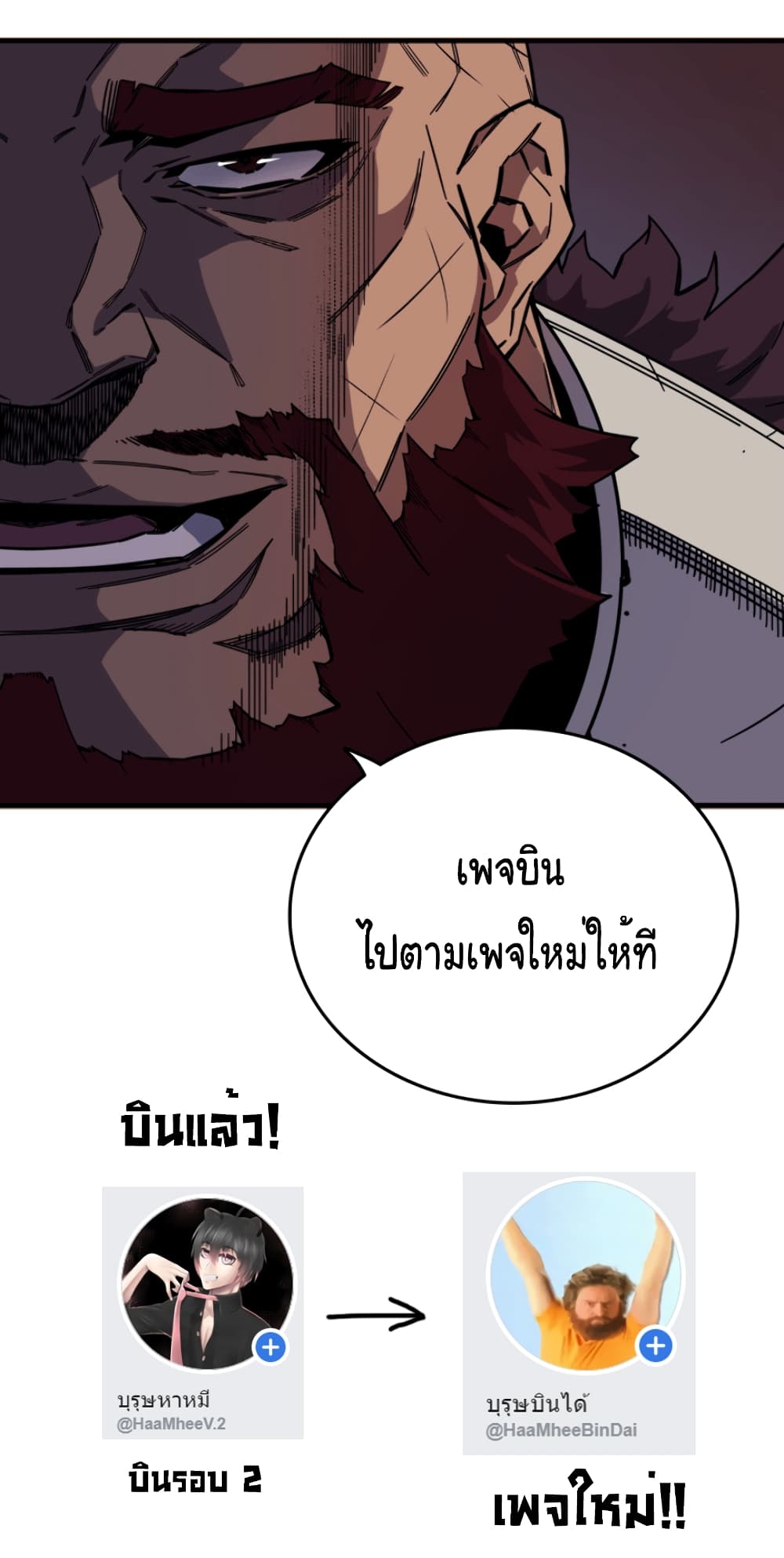 à¸­à¹ˆà¸²à¸™à¸¡à¸±à¸‡à¸‡à¸° à¸à¸²à¸£à¹Œà¸•à¸¹à¸™