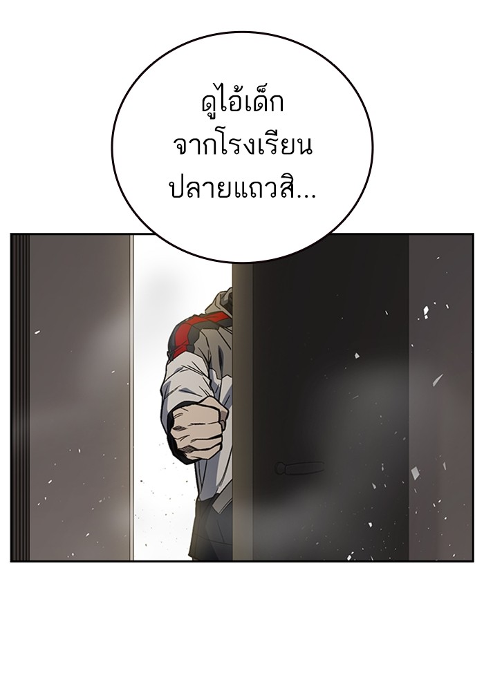 study group à¸•à¸­à¸™à¸—à¸µà¹ˆ 206 (34)