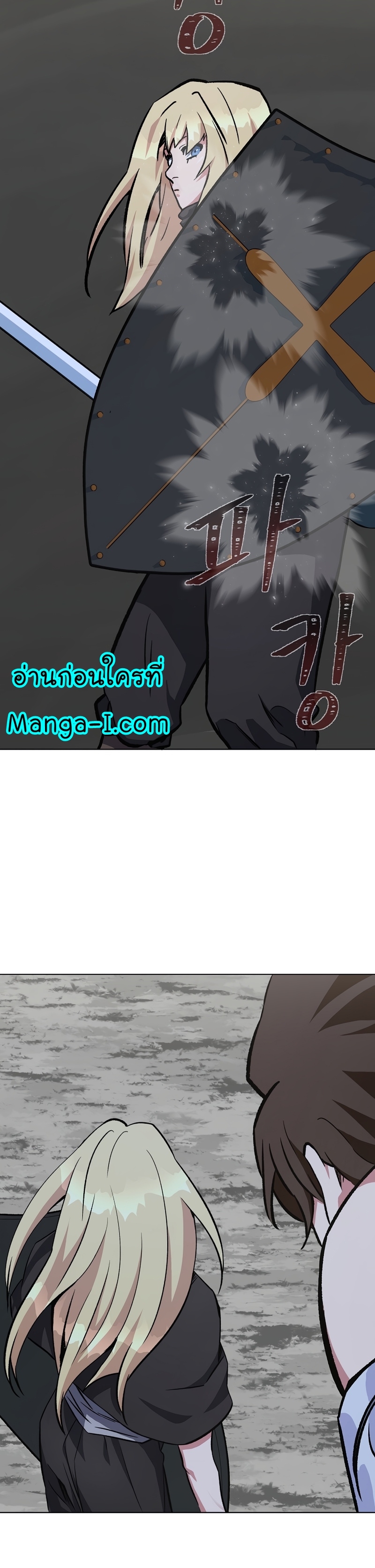 Manga Manhwa Level 1 Player 65 (33)