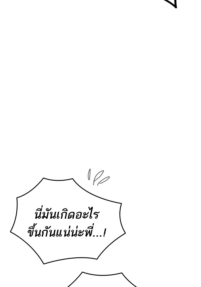 study group à¸•à¸­à¸™à¸—à¸µà¹ˆ 198 (136)