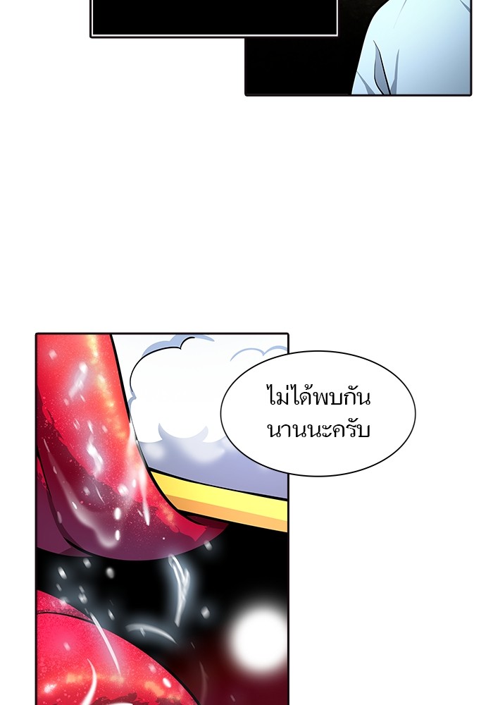 Tower of God เธ•เธญเธเธ—เธตเน 553 147