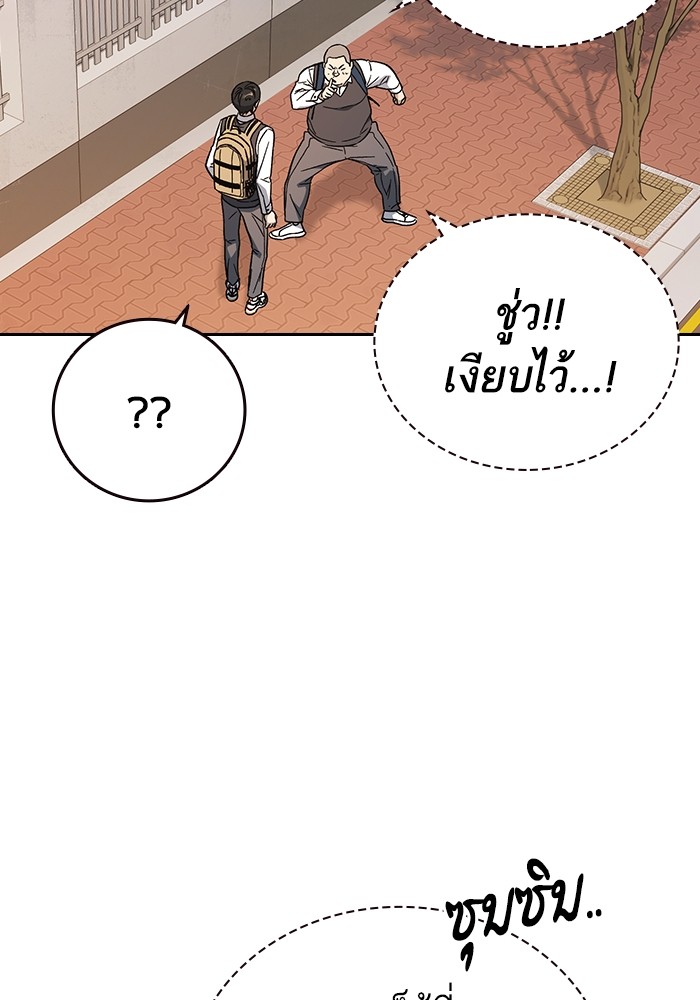 study group à¸•à¸­à¸™à¸—à¸µà¹ˆ 203 (98)