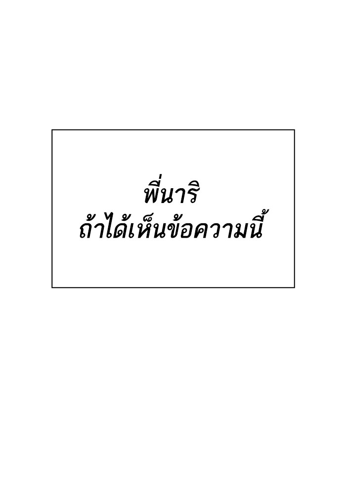 study group à¸•à¸­à¸™à¸—à¸µà¹ˆ 197 (148)