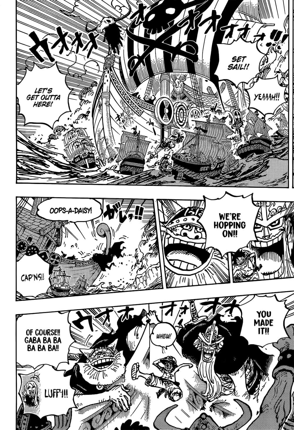 One Piece ตอนที่ 1118 (6)