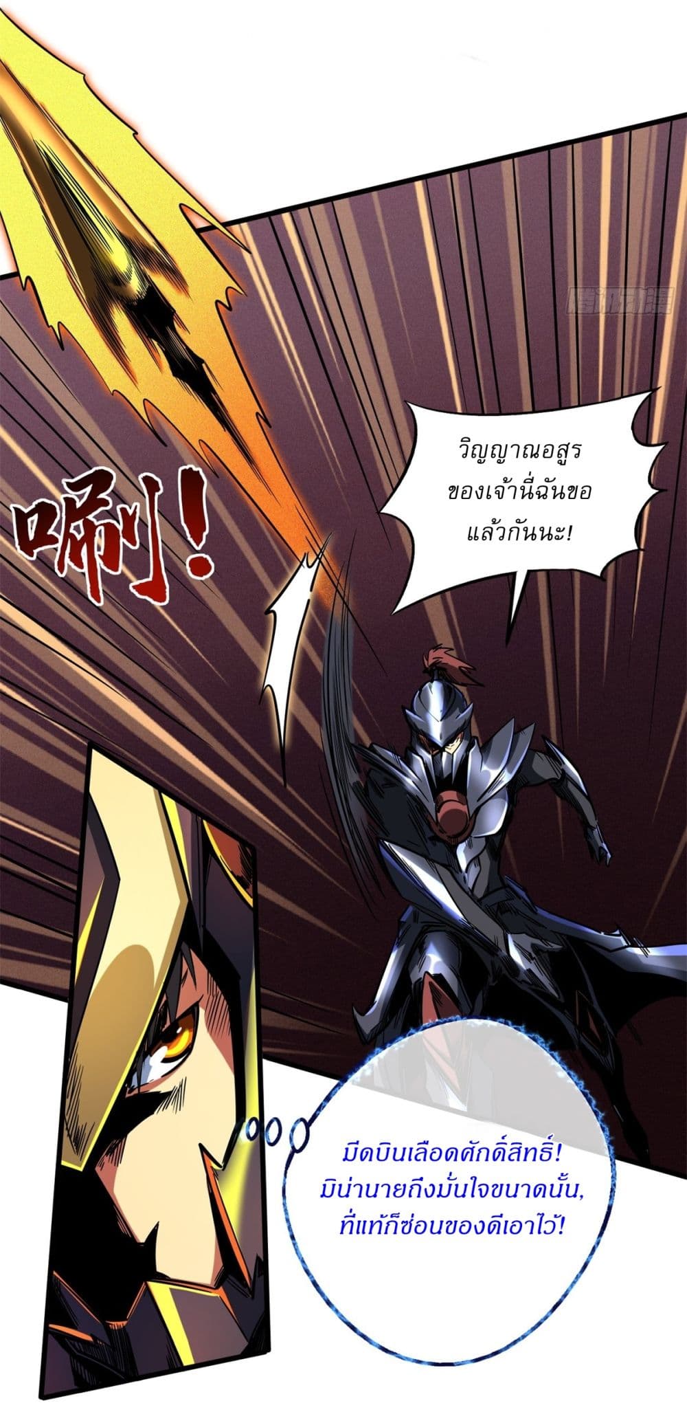 Super God Gene 123 (10)