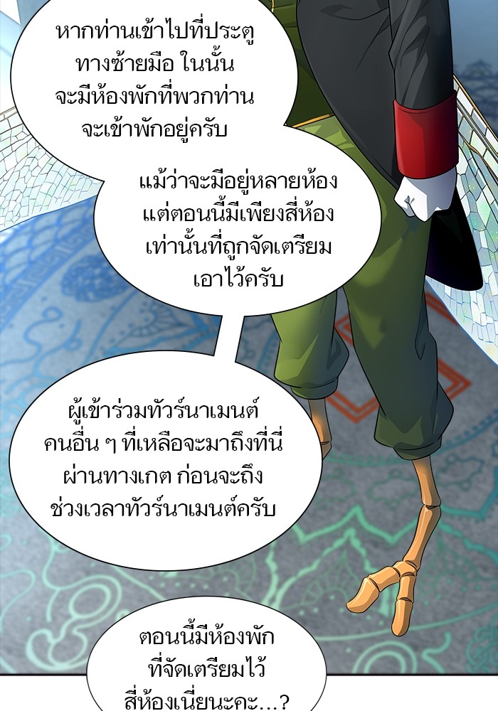 Tower of God เธ•เธญเธเธ—เธตเน 553 112