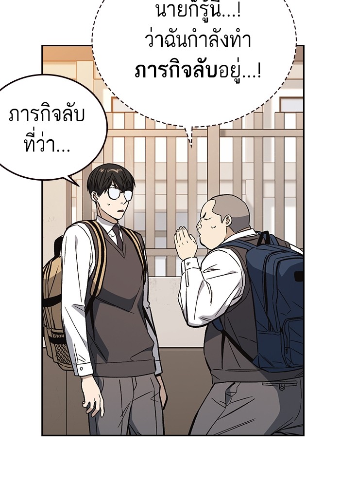 study group à¸•à¸­à¸™à¸—à¸µà¹ˆ 203 (99)