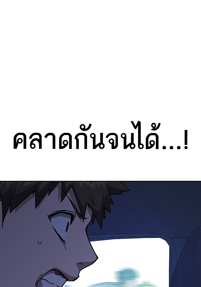 study group à¸•à¸­à¸™à¸—à¸µà¹ˆ 194 (68)