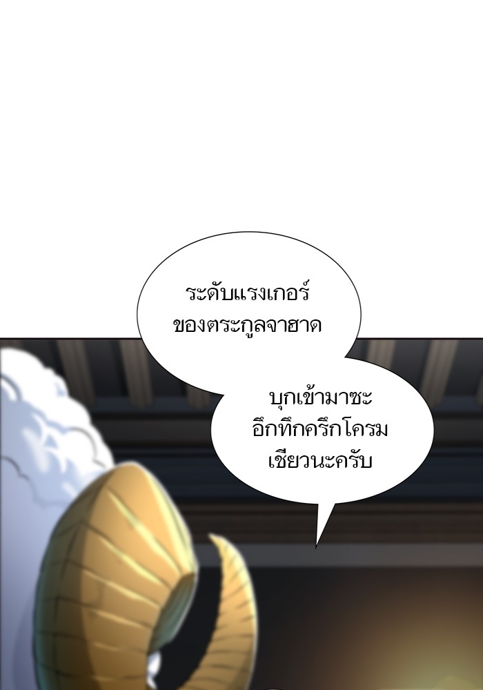 Tower of God เธ•เธญเธเธ—เธตเน 553 144