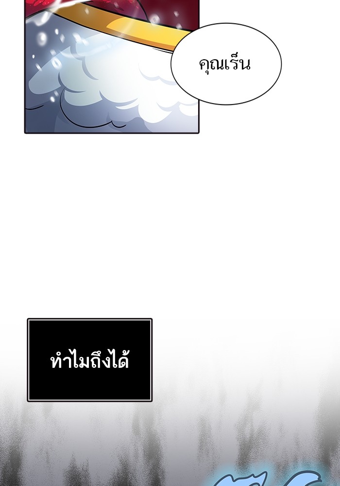 Tower of God เธ•เธญเธเธ—เธตเน 553 148