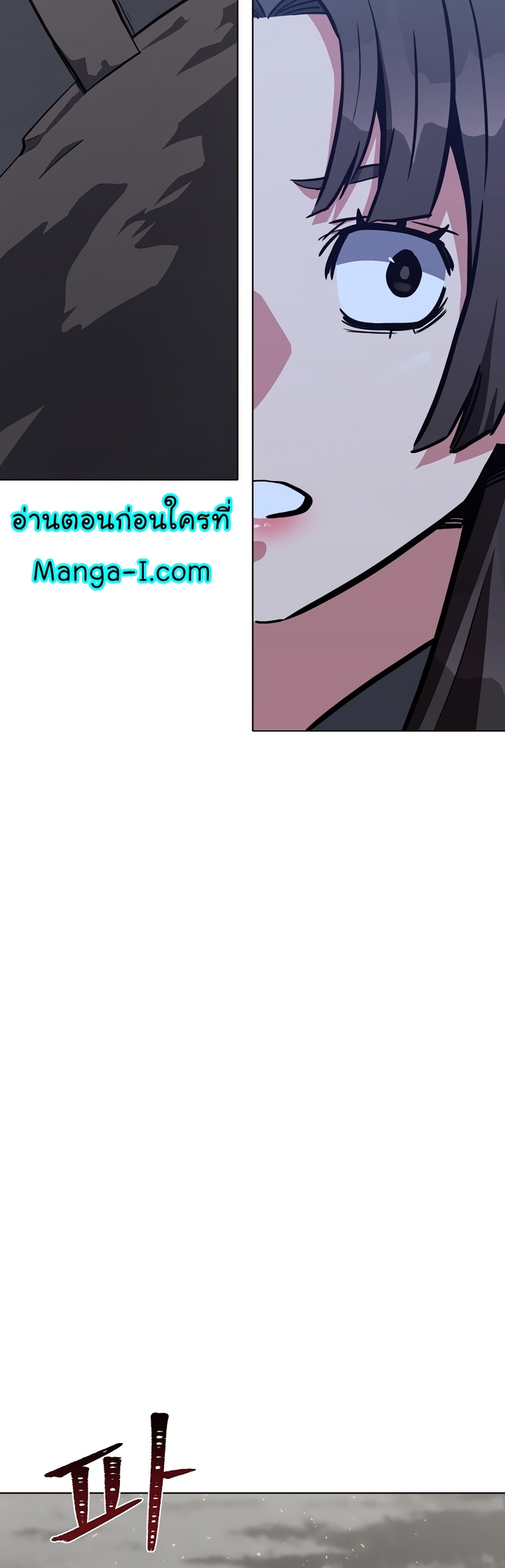 Manga Manhwa Level 1 Player 64 (64)