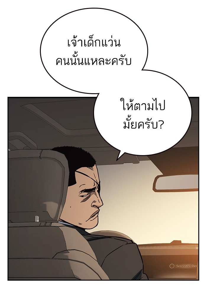 study group à¸•à¸­à¸™à¸—à¸µà¹ˆ 203 (134)