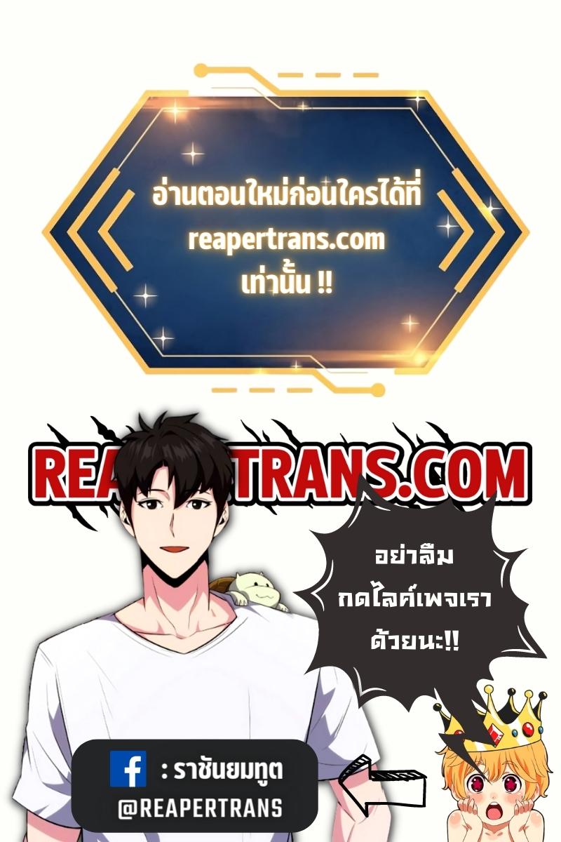 Dungeon Escape à¸•à¸­à¸™à¸—à¸µà¹ˆ11 (12)