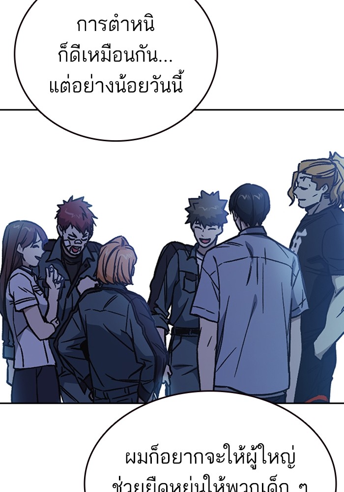 study group à¸•à¸­à¸™à¸—à¸µà¹ˆ 195 (133)