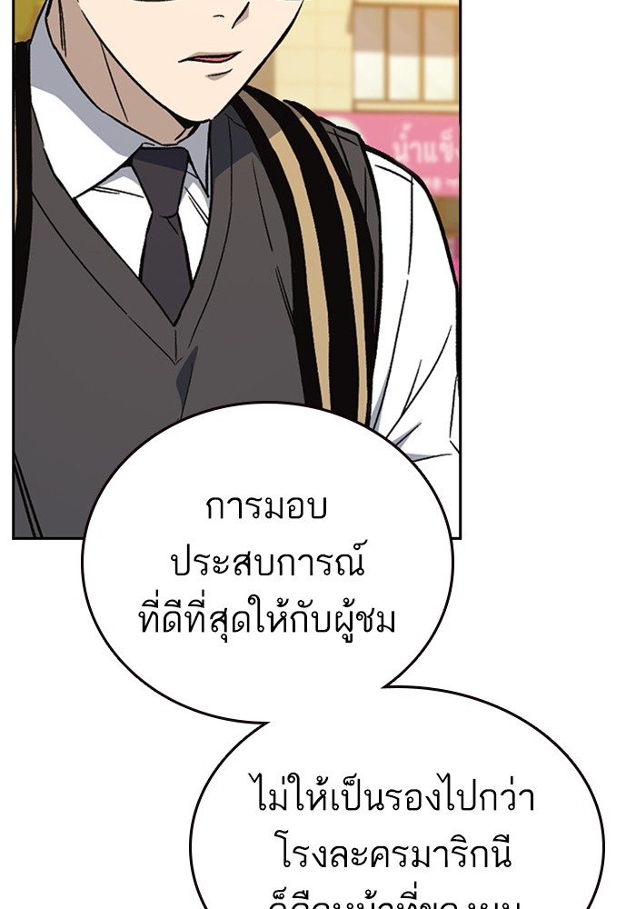 study group à¸•à¸­à¸™à¸—à¸µà¹ˆ 200 (93)