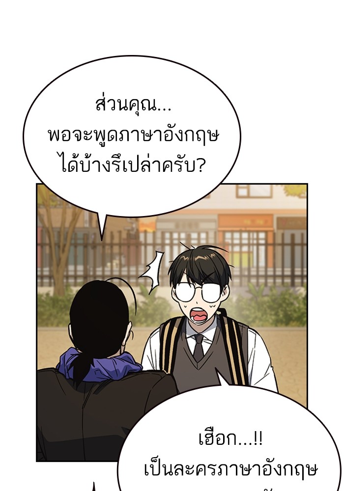 study group à¸•à¸­à¸™à¸—à¸µà¹ˆ 200 (100)