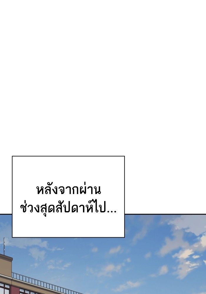 study group à¸•à¸­à¸™à¸—à¸µà¹ˆ 196 (123)