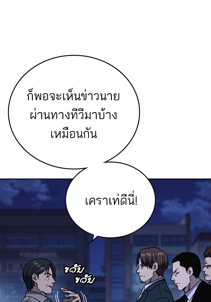 study group à¸•à¸­à¸™à¸—à¸µà¹ˆ 196 (16)