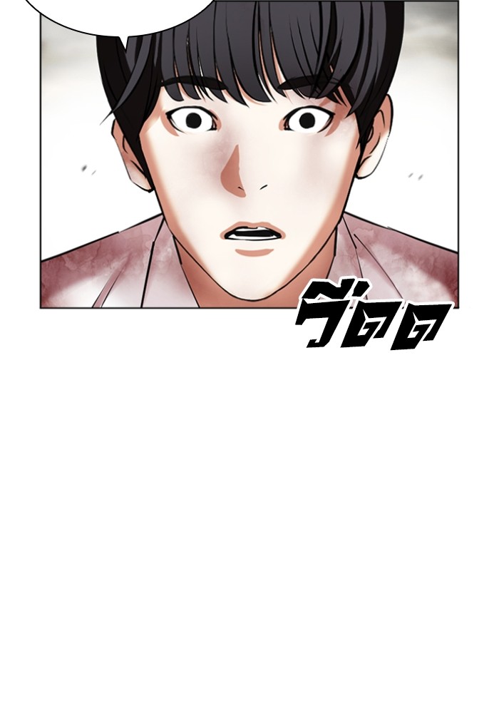 LOOKISM 429 104