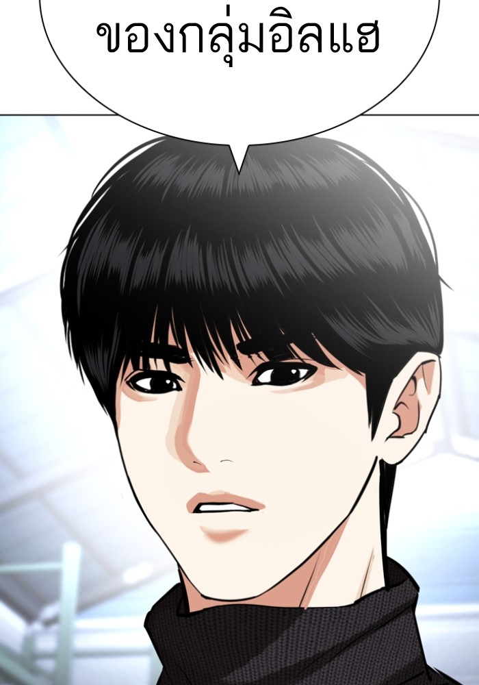 LOOKISM 430 173