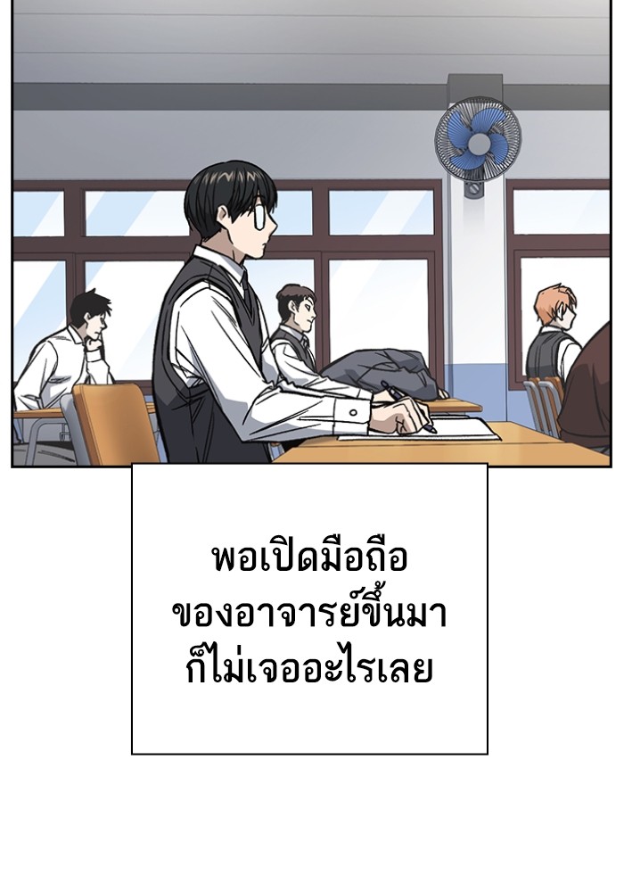 study group à¸•à¸­à¸™à¸—à¸µà¹ˆ 197 (108)