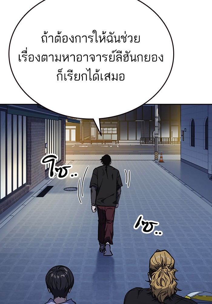 study group à¸•à¸­à¸™à¸—à¸µà¹ˆ 195 (15)