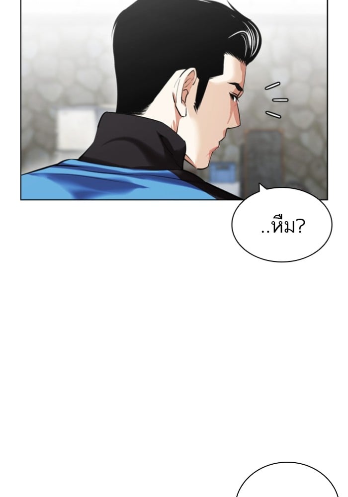 LOOKISM 433 084