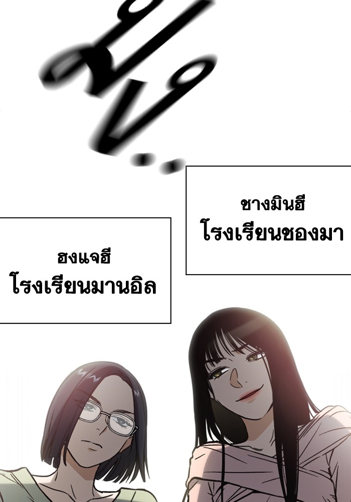 study group à¸•à¸­à¸™à¸—à¸µà¹ˆ 203 (147)