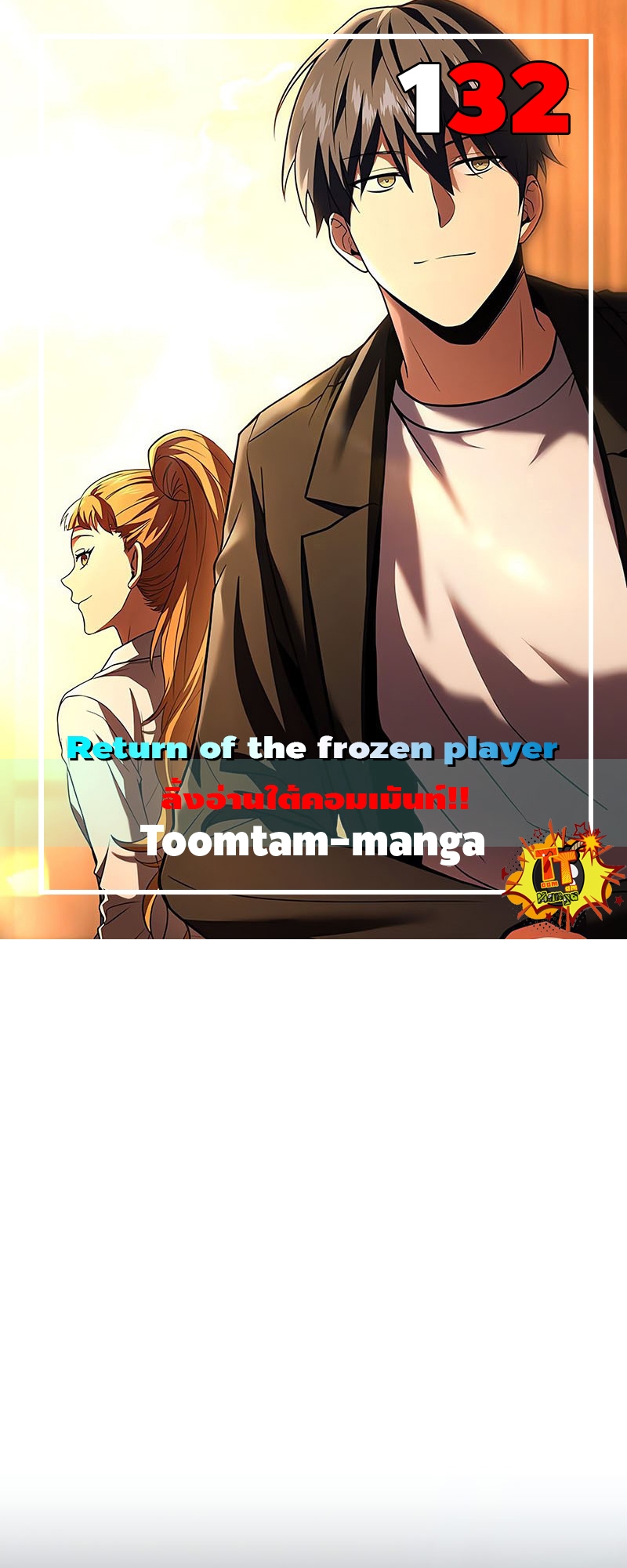 Return Of Frozen Player 132 14 07 25670001