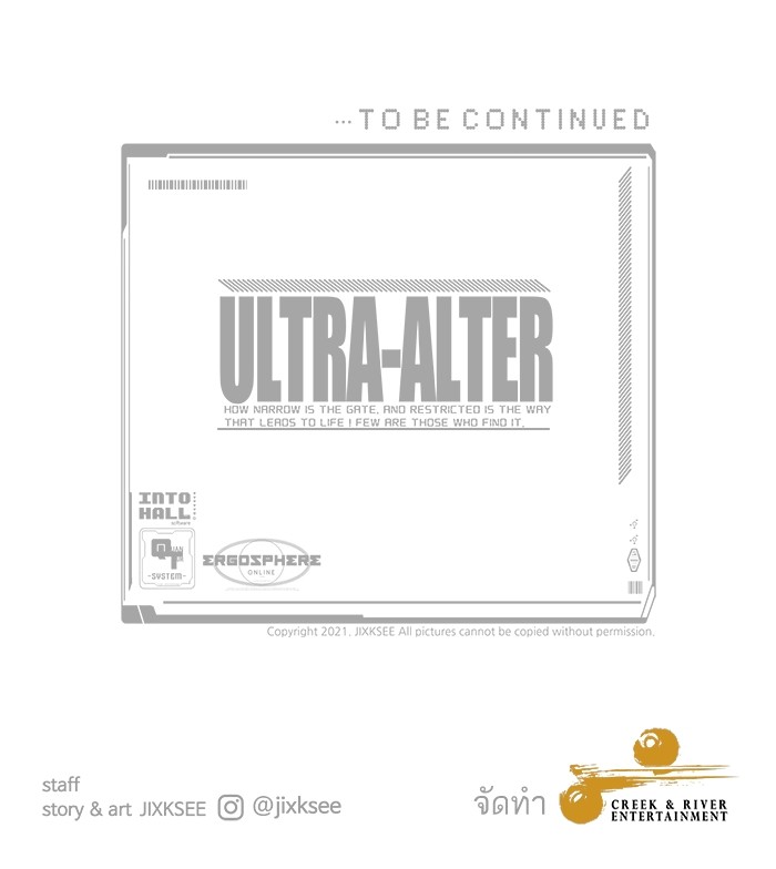 Ultra Alter 112 (166)