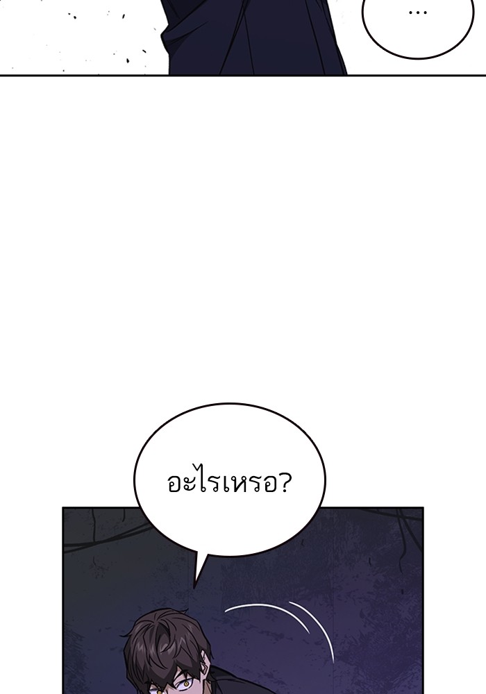 study group à¸•à¸­à¸™à¸—à¸µà¹ˆ 210 (31)