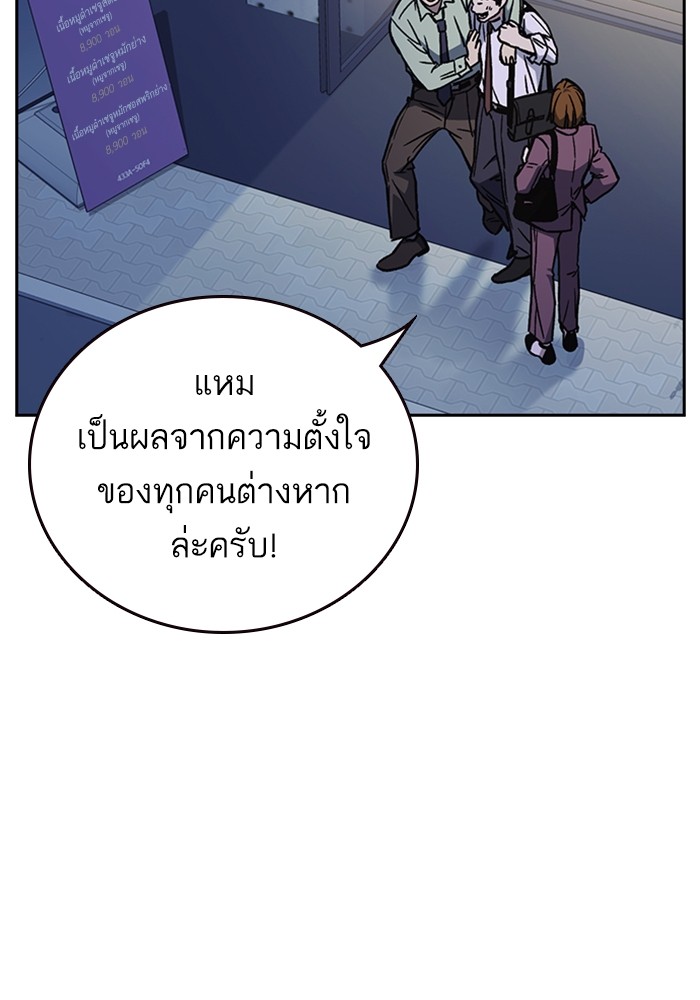 study group à¸•à¸­à¸™à¸—à¸µà¹ˆ 200 (6)