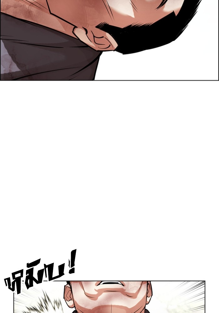 LOOKISM 434 155