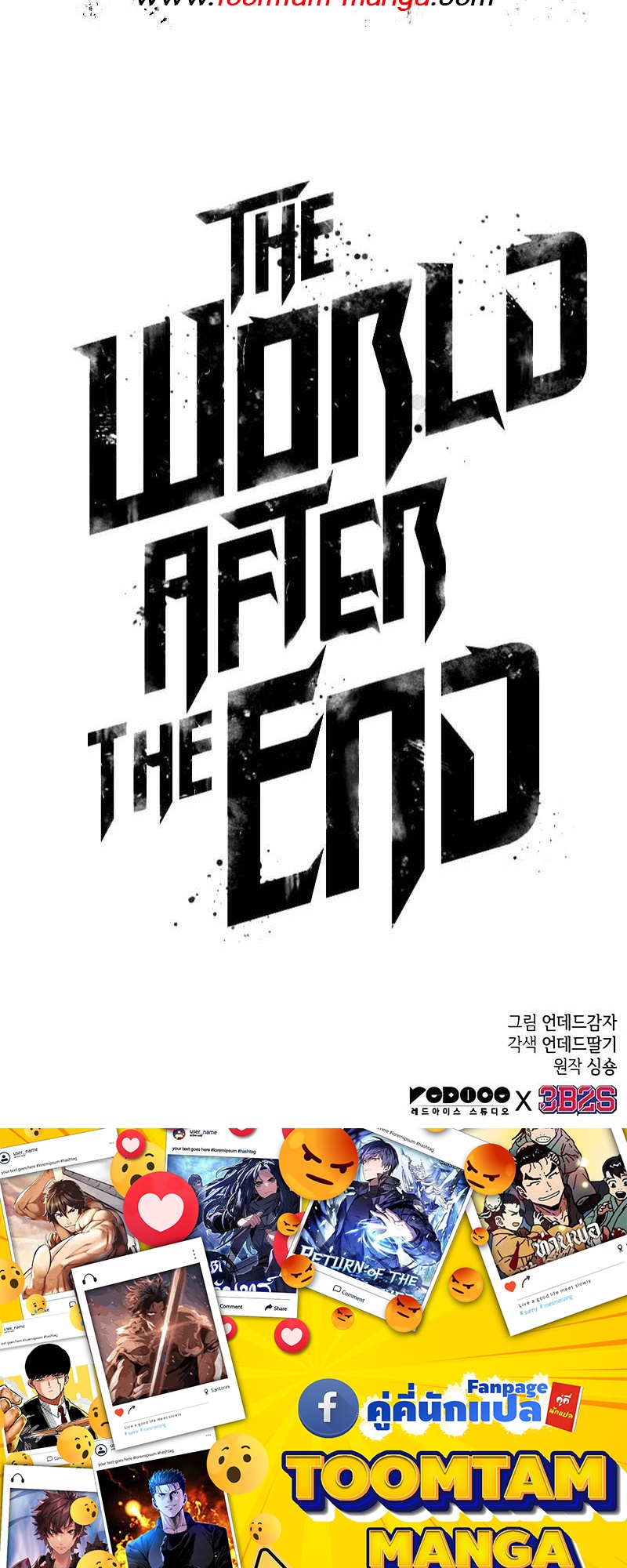 The world after the End 141 31 08 25670079