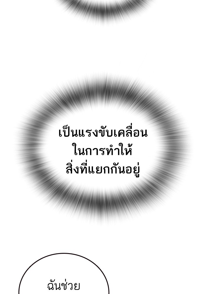 study group à¸•à¸­à¸™à¸—à¸µà¹ˆ 204 (34)