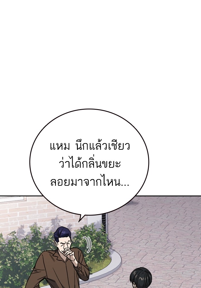 study group à¸•à¸­à¸™à¸—à¸µà¹ˆ 198 (23)