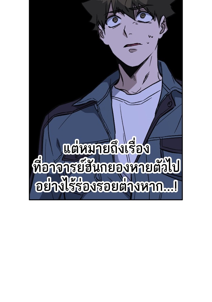 study group à¸•à¸­à¸™à¸—à¸µà¹ˆ 196 (57)