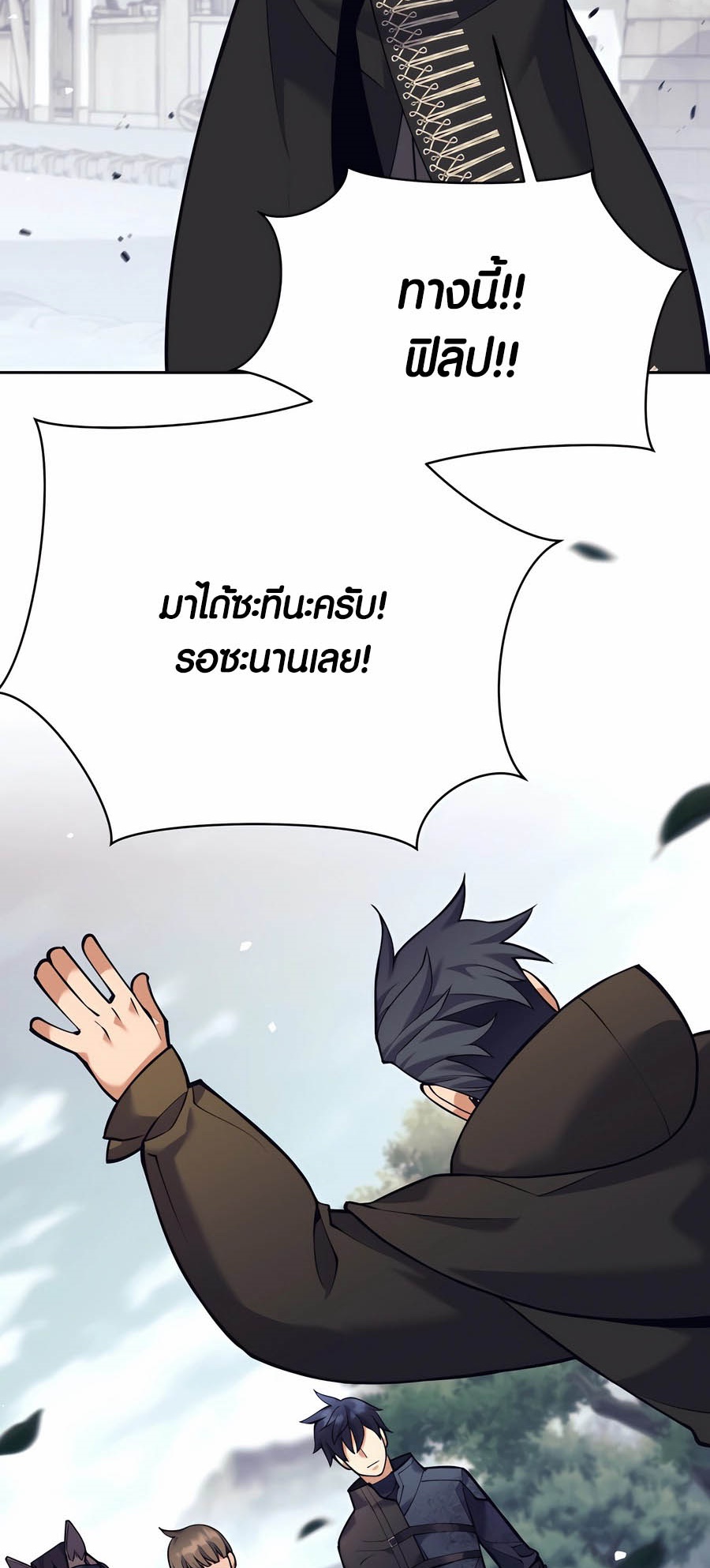 อ่านมันฮวา เรื่อง Doomed Character Of A Dark Fantasy World 34 27