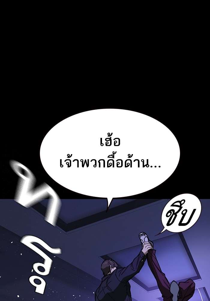 study group à¸•à¸­à¸™à¸—à¸µà¹ˆ 194 (30)