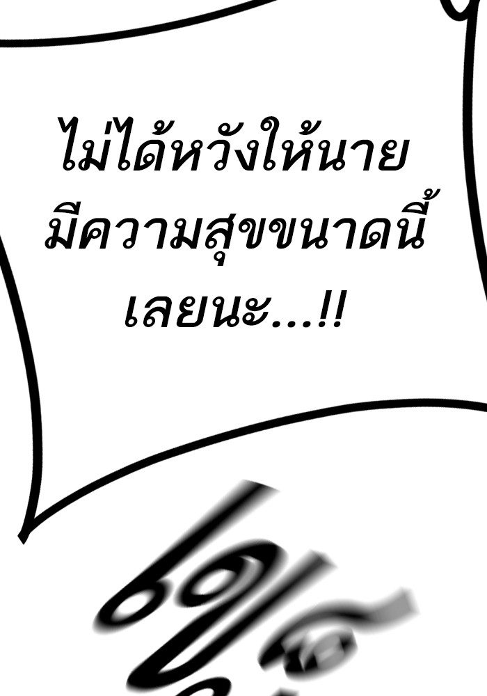 study group à¸•à¸­à¸™à¸—à¸µà¹ˆ 203 (146)