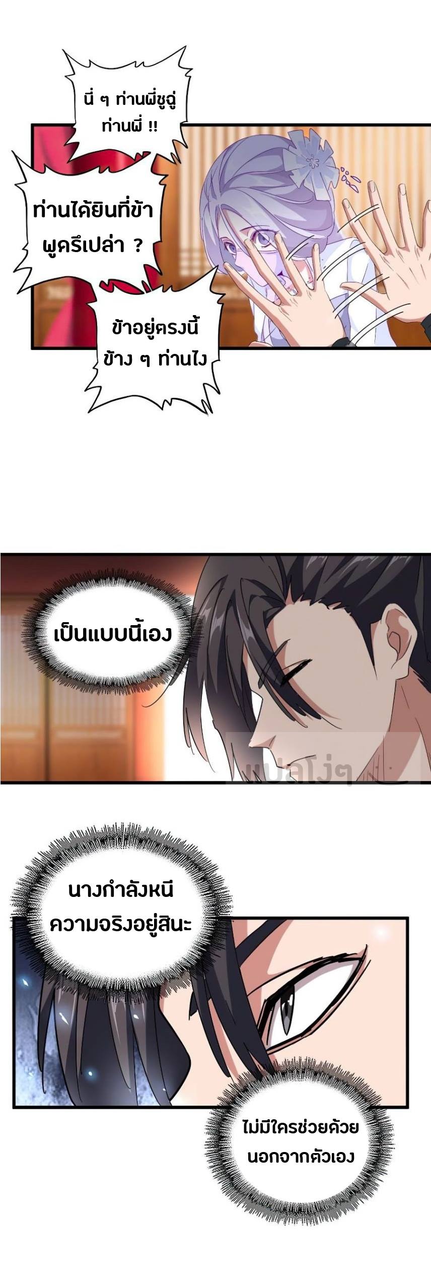 อ่านมังงะ การ์ตูน