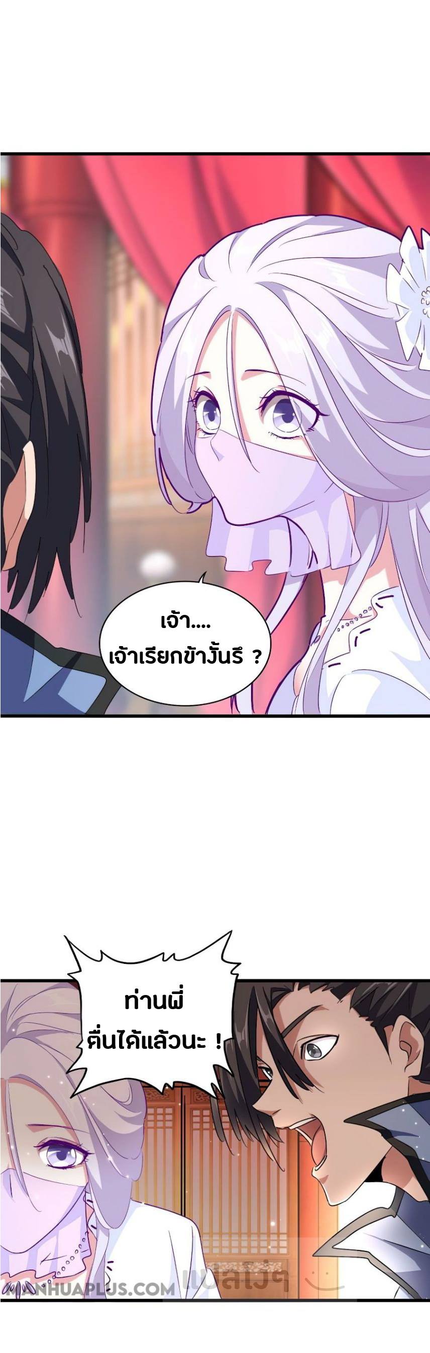 อ่านมังงะ การ์ตูน