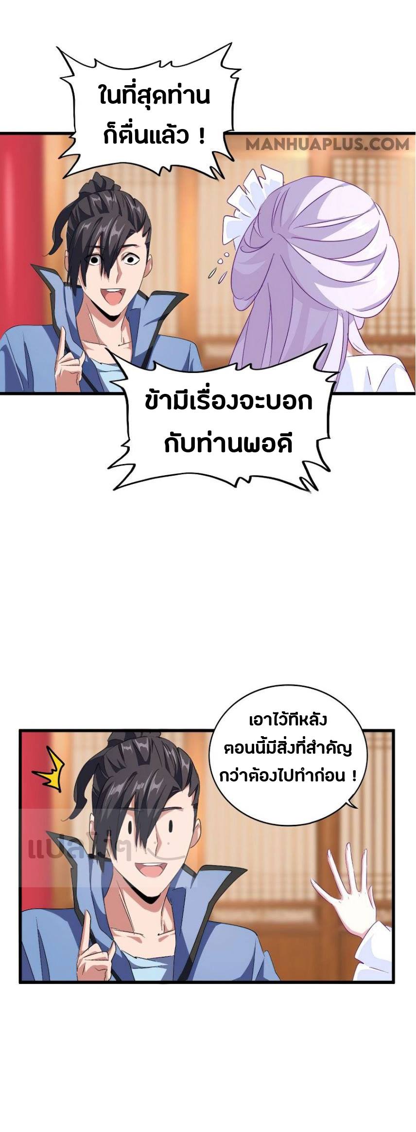 อ่านมังงะ การ์ตูน