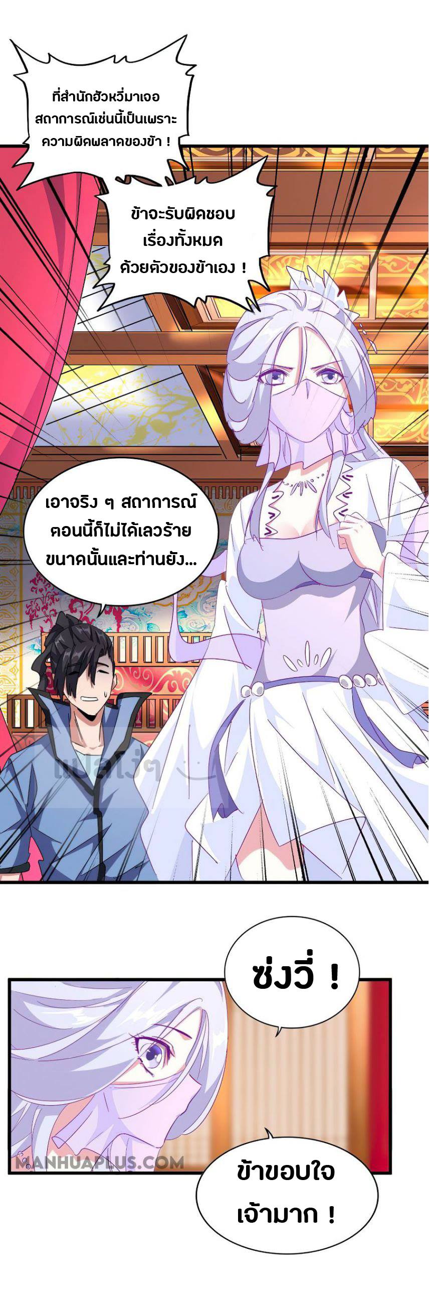 อ่านมังงะ การ์ตูน