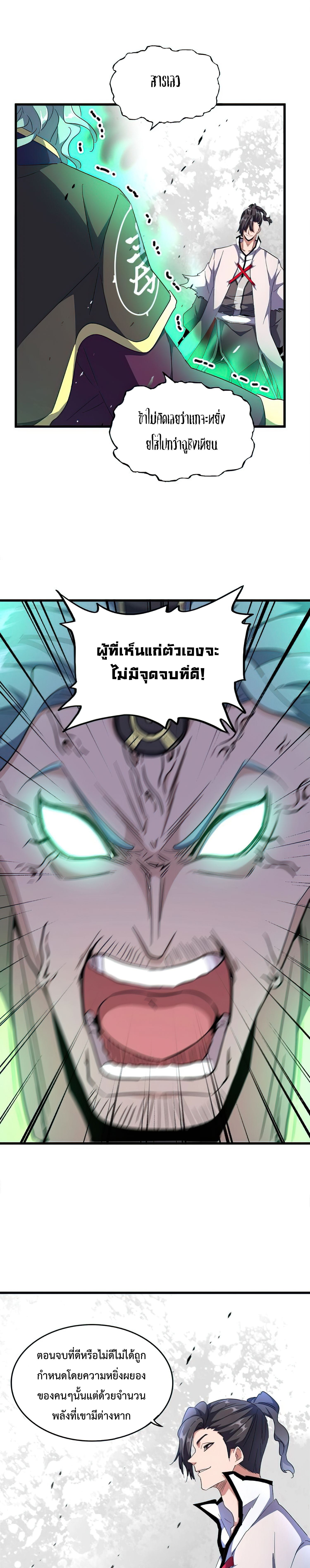 อ่านมังงะ การ์ตูน