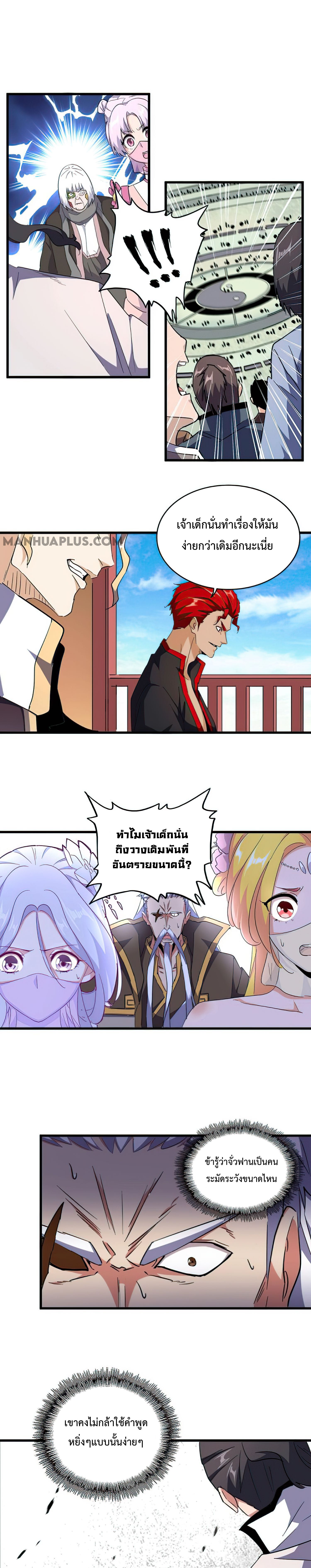 อ่านมังงะ การ์ตูน