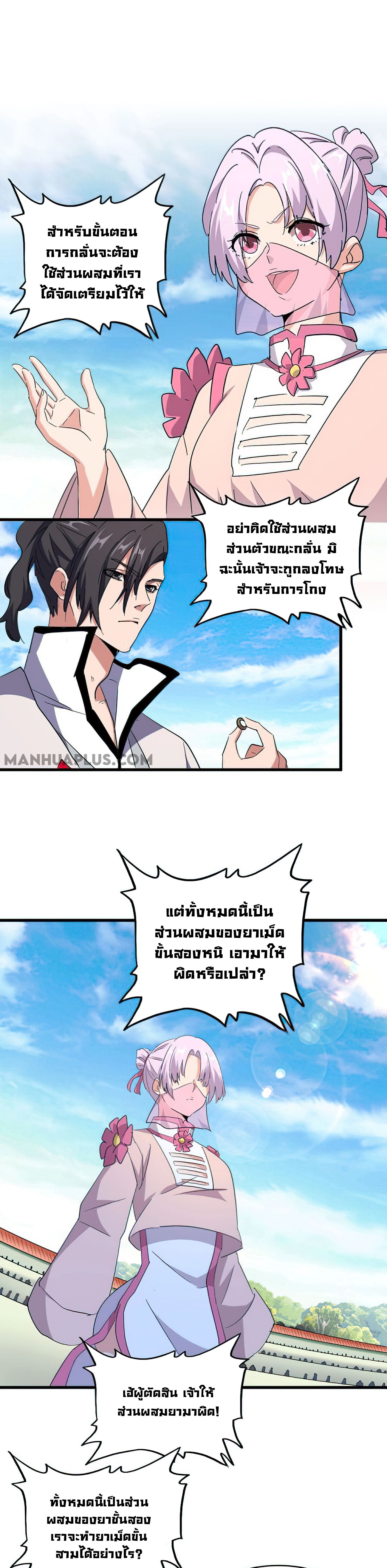 อ่านมังงะ การ์ตูน