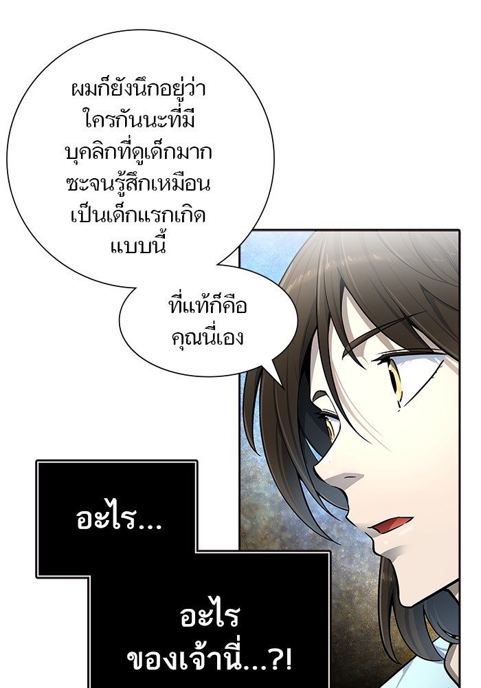 Tower of God เธ•เธญเธเธ—เธตเน 553 146